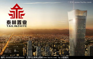 房地產(chǎn)代理銷售公司LOGO設(shè)計(jì) 創(chuàng)意指南與匯圖網(wǎng)商標(biāo)代理服務(wù)