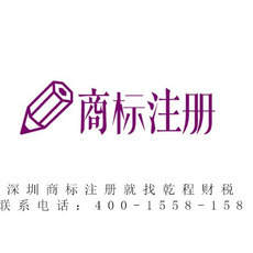 產品供應-乾程知識產權